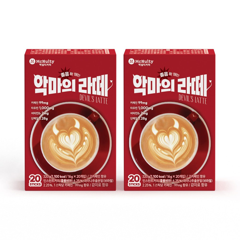 맥널티 브니 졸음이 확 깨는 악마의 라떼 20t MCT Wake Up Latte 20t