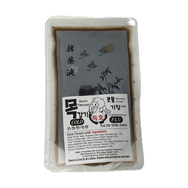 시드니 오성한의원 목감기 1포 15g Five Sage Sore Throat Cold 15g