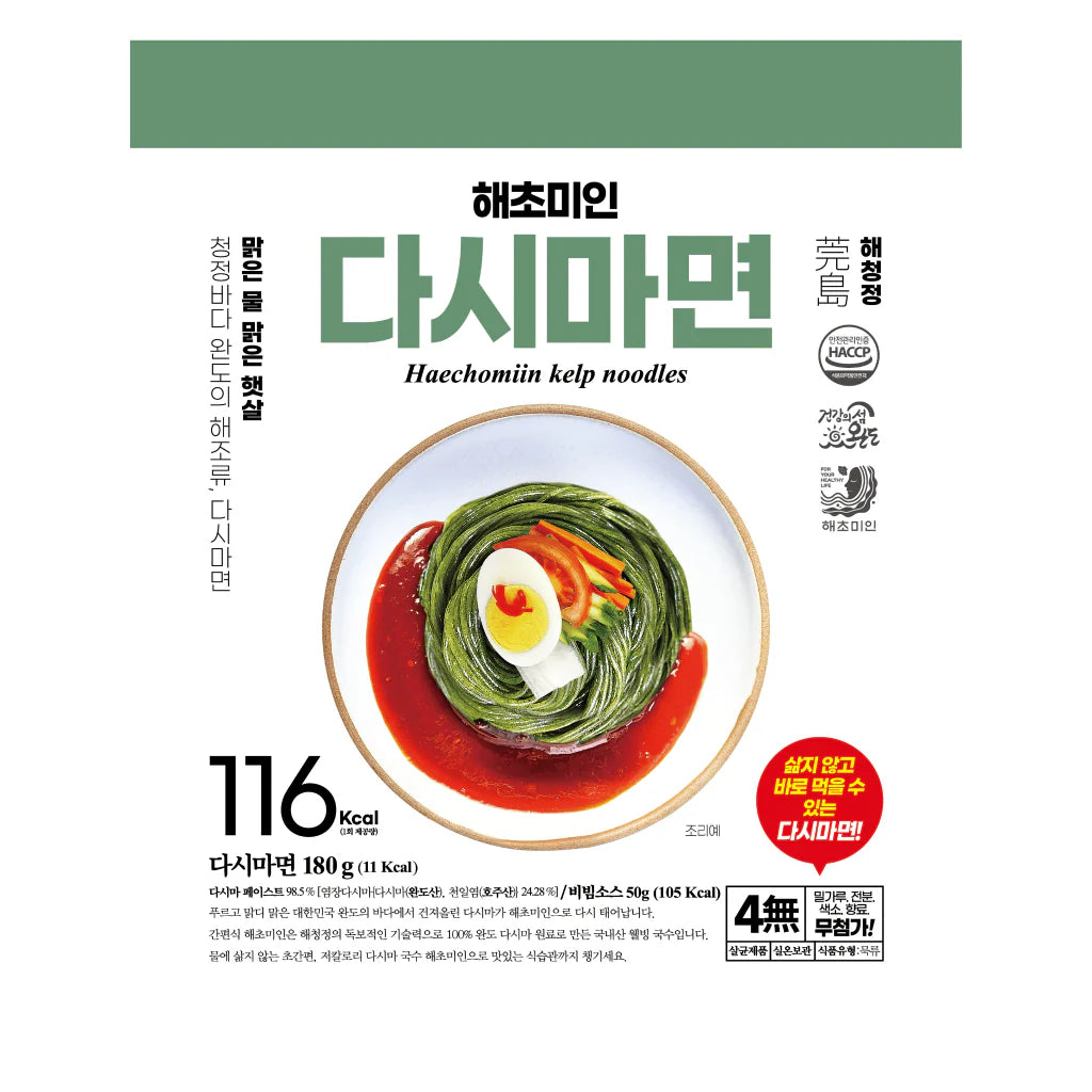 해청정 해초미인 다시다면 + 비빔소스 230g Haechomiin Kelp Noodles with Sauce 2300g