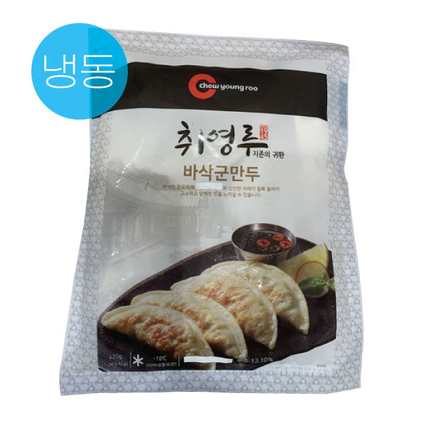 취영루 바삭 군만두 420g CYR Fried Dumpling 420g