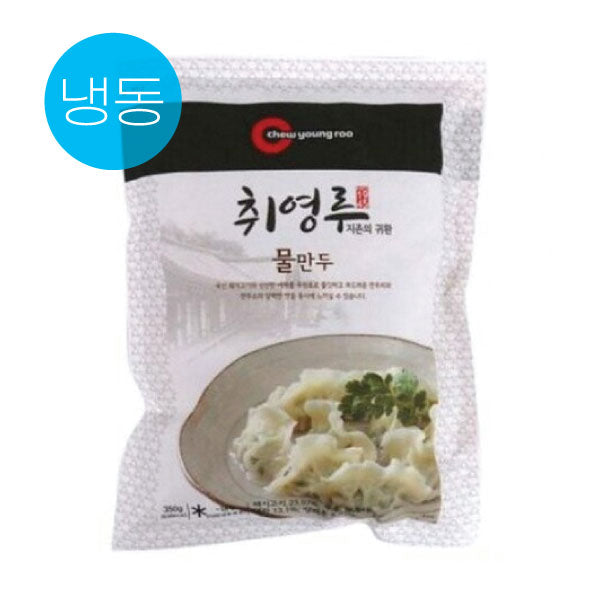 취영루 물만두 350g CYR Water Dumpling 350g