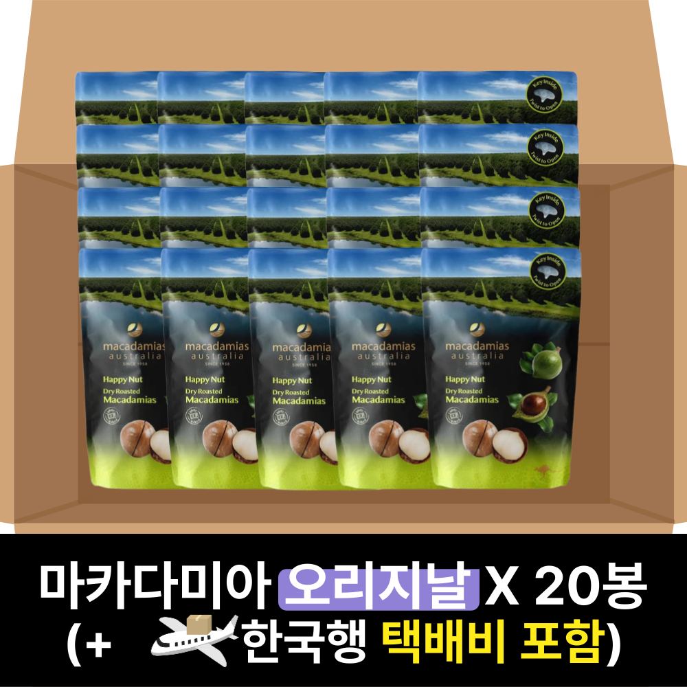 [✈️한국행택배] 골든크런키 마카다미아 [오리지날] 20봉 1박스 Golden Crunch Macadamias [Dry Roasted] 225gX20