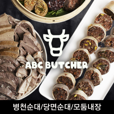 [사전주문: 4/23일(목)픽업] ABC정육점 수제 순대 (택2