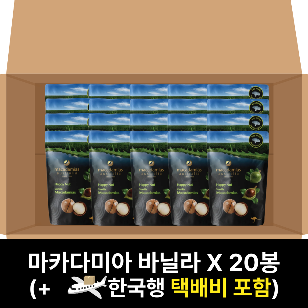 [✈️한국행택배] 골든크런키 마카다미아 [바닐라] 20봉 1박스 Golden Crunch Macadamias [Vanilla] 225gX20