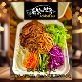 [사전주문/12월 13일(토)픽업] 족발의민족 해파리 냉채족발 3-4인분