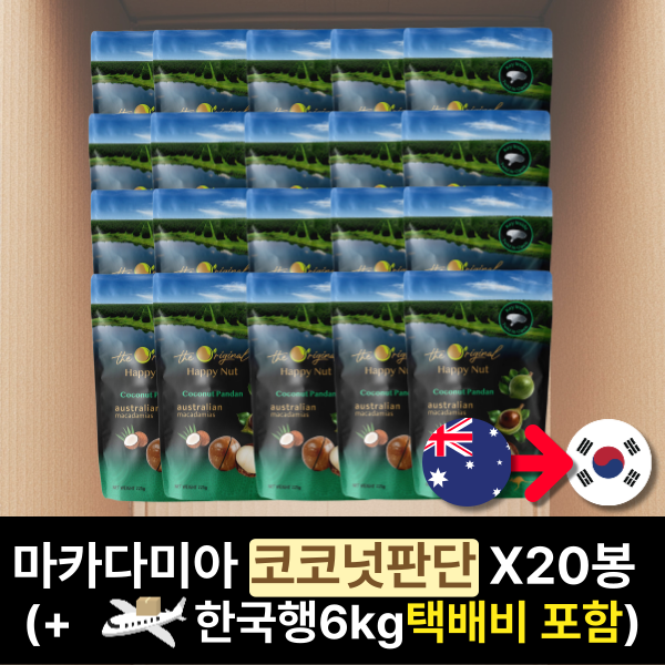 [✈️한국행 6kg 택배비 포함] 골든크런키 마카다미아 [코코넛판단] 20봉 1박스 Golden Crunch Macadamias [Coconut&Pandan] 225gX20