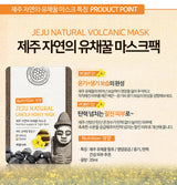 과일나라 제주 유채꿀 마스크 20ml Welcos Jeju Canola Honey Mask 20ml