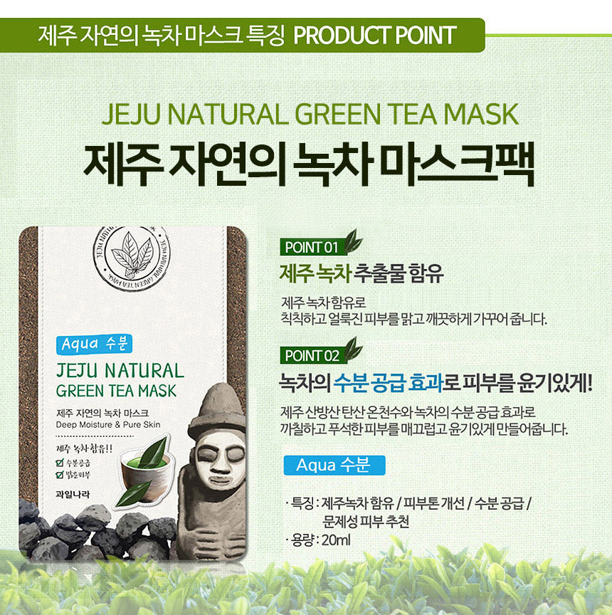 과일나라 제주 녹차 마스크 20ml Welcos Jeju Green Tea Mask 20ml