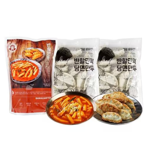 반할만떡 떡볶이&당면만두 세트 915g