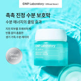 CNP 차앤박 아쿠아수딩 프레쉬 젤크림 [기획세트] 50ml*2 CNP Soothing Fresh Gel Cream 50ml*2(사본)