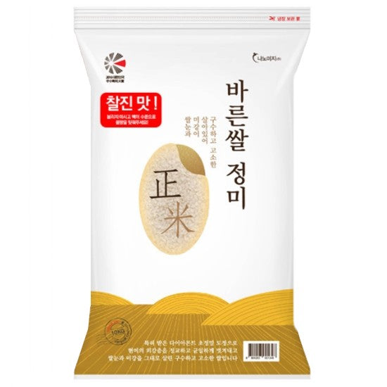 [2025년 경기미 고시히카리] 금빛 쌀 정미 4kg