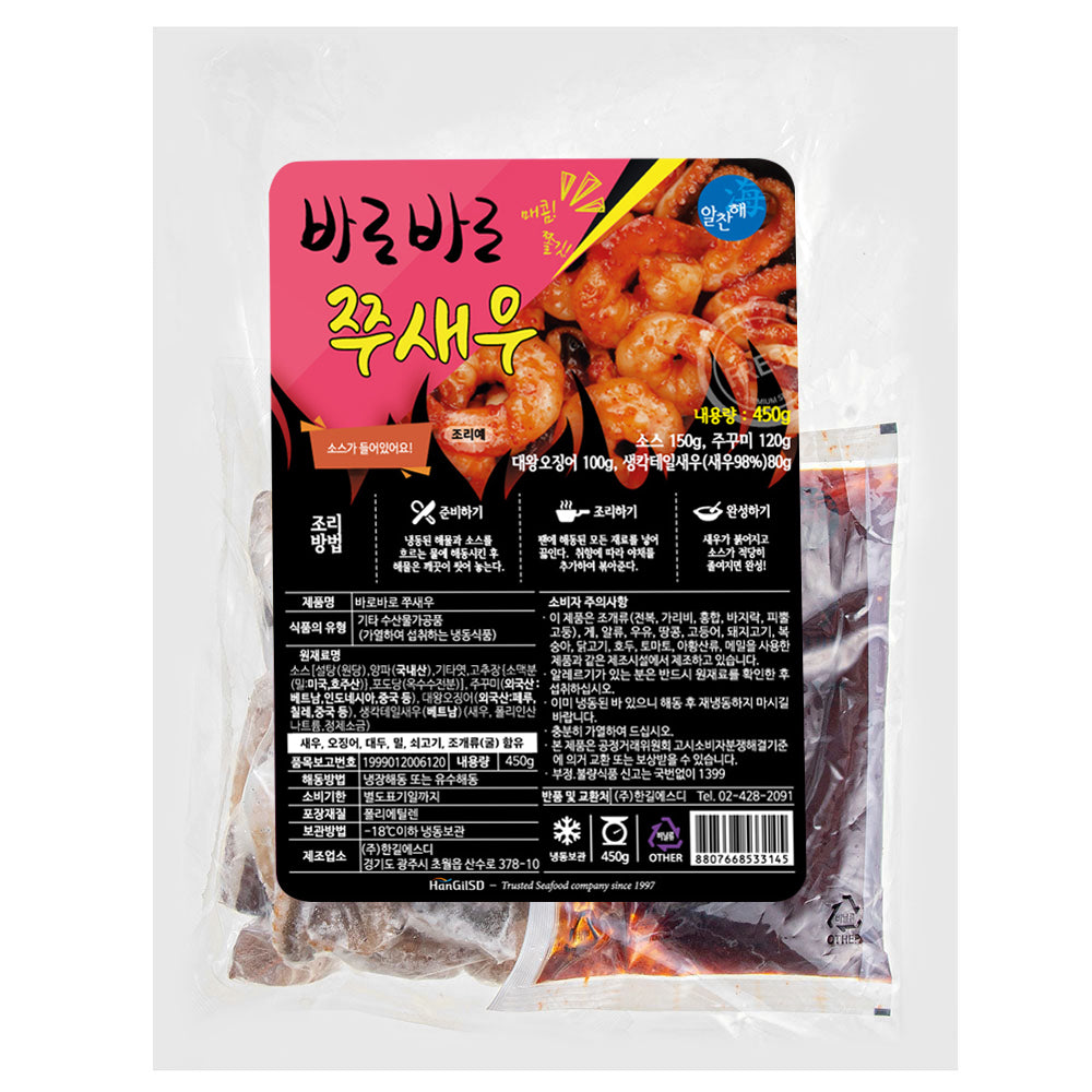 알찬해 바로바로 쭈새우 450G ACH Stir-fried Webfoot Octopus & Shrimp 450g
