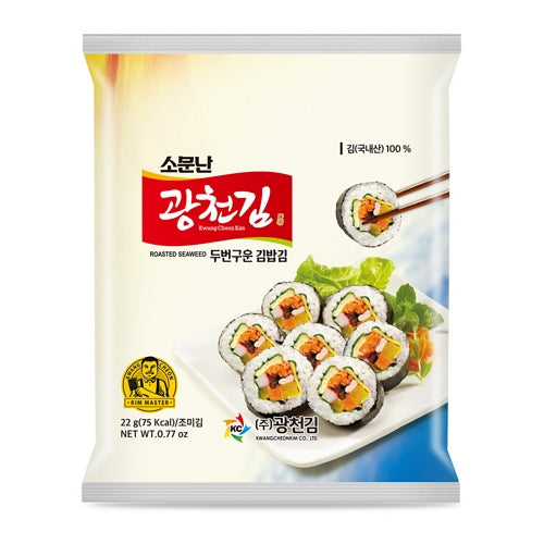 광천 소문난 두번구운김밥김 22g*10 KC Sushi Nori 22g*10