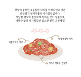 알찬 싱싱 낙지젓 200g (슬리브) AC SS Seasoned Pollack Roe 200g