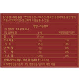리튠 홍삼진 에센스 스틱(30포,1개월분) Retune Red Ginseng Essence [Stick] 10ml*30
