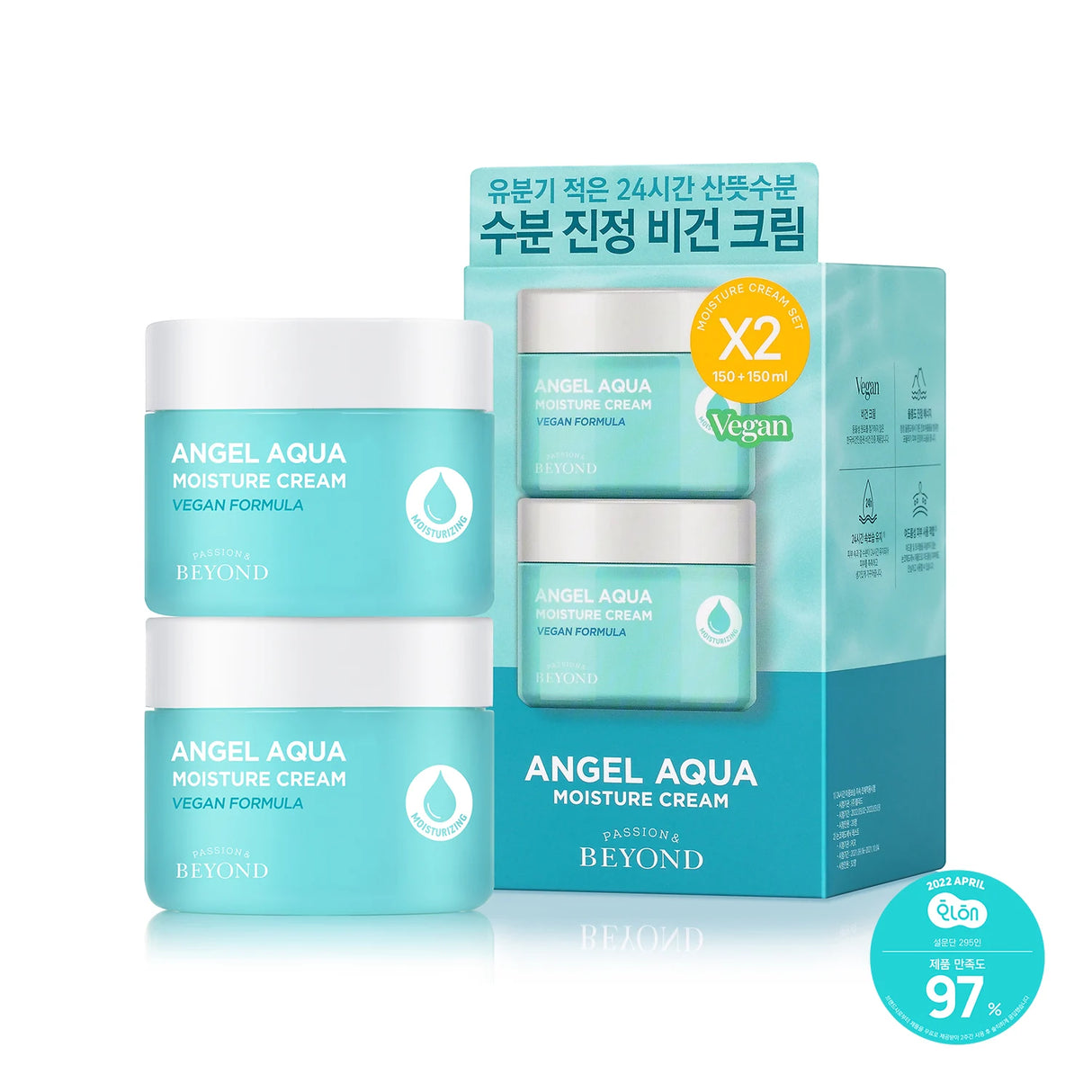 비욘드 엔젤 아쿠아 크림 [수분진정] 150ml*2 Beyond  Cream 150ml*2