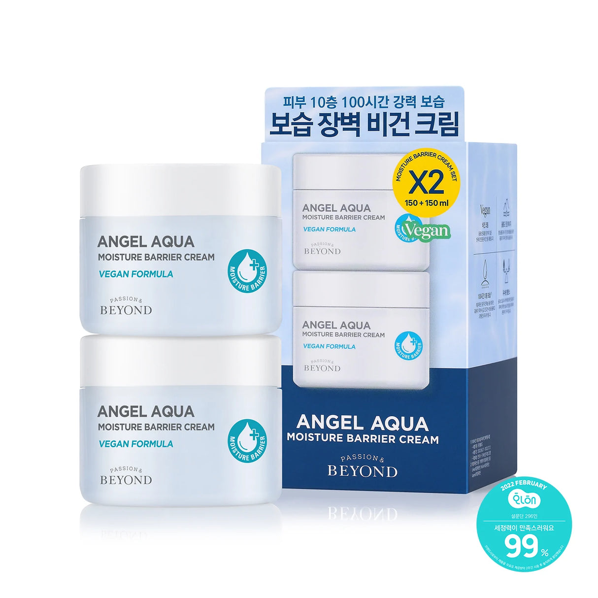 비욘드 엔젤 아쿠아 크림 [보습장벽] 150ml*2 Beyond  Cream 150ml*2