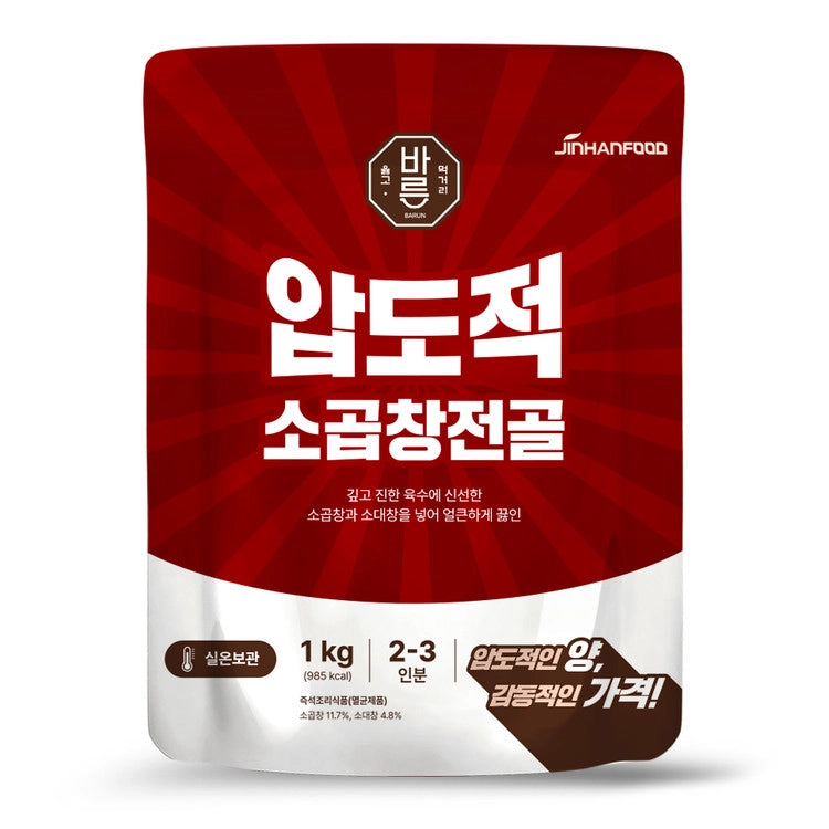 진한 압도적 소곱창전골 1kg JHN Ultimate Beef Intestine Hot Pot 1kg