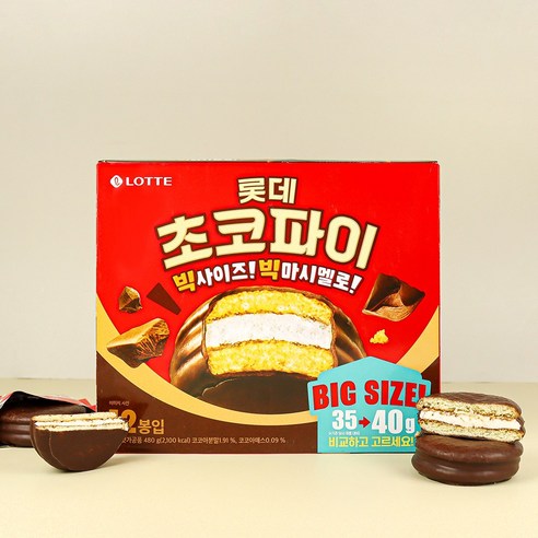 롯데 초코파이 빅사이즈 12*40g Choco Pie Big-Size 12*40g