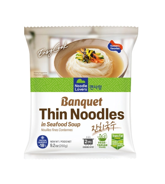 면사랑 잔치국수 260g