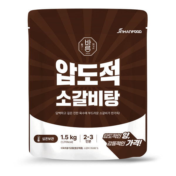 진한 압도적 소갈비탕 1.5kg JHN Beef Kalbi Soup 1.5kg