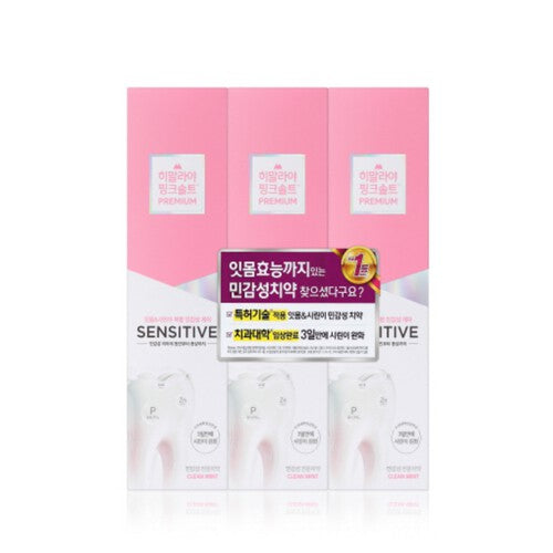LG 히말라야핑크솔트 센서티브 치약 클린민트 100g*3개 LG Himalaya Toothpaste Sensitive [Clean Mint] 100g*3