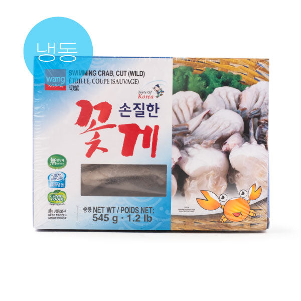 왕 손질한 꽃게 545g Wang Frozen Crab (Cut) 545g – K FRESH MALL