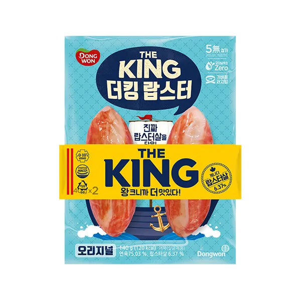 동원 더킹 랍스터 오리지널 140g*2 Dongwon The King Robster Original 140g*2