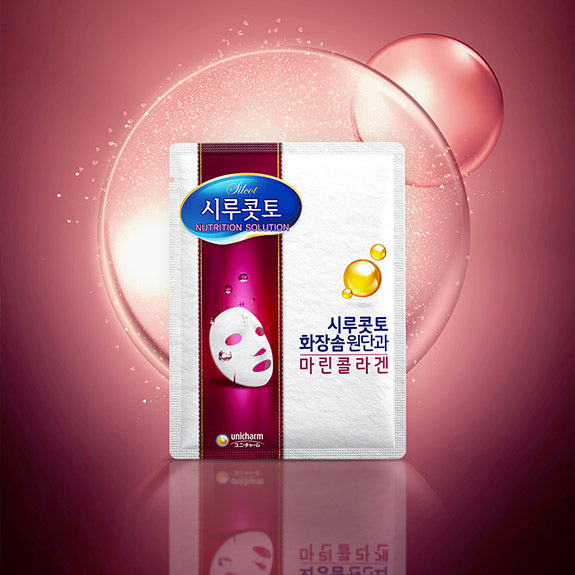 시루콧토 뉴트리션 솔루션 마스크 30ml Slicot Nutrition Solution Mask 30ml