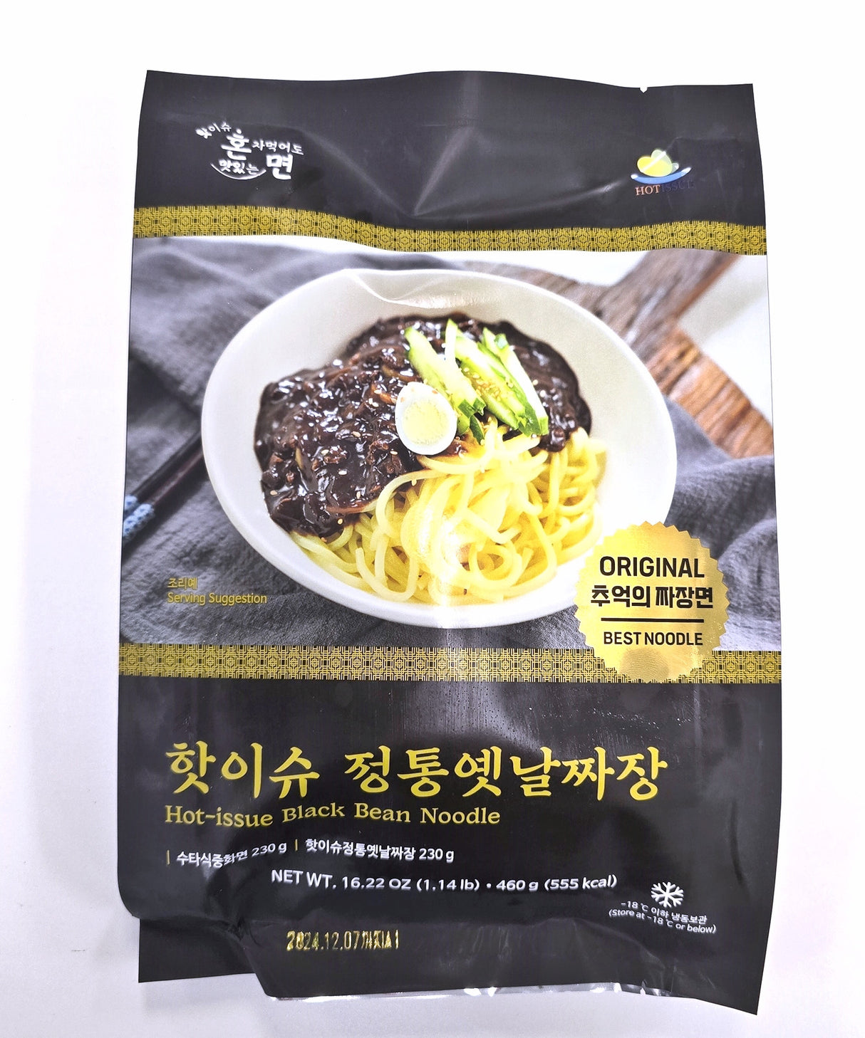 핫이슈 옛날 정통 짜장 460g HIS Traditional Jjajang Noodle 460g
