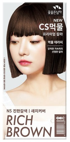 꽃을 든 남자 먹물 진한갈색 CN5 CS Deep Brown