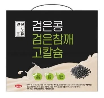 한미 완전두유 검은콩 검은참깨 고칼슘 190ml*20 HM Black Bean Soy&Sesame Milk [Calcium] 190ml*20