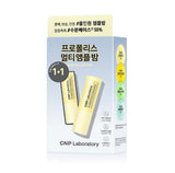 CNP 차앤박 프로폴리스 앰플 멀티밤 [2개입] 7g*2 CNP Propolis Ample Multi Balm 7g*2