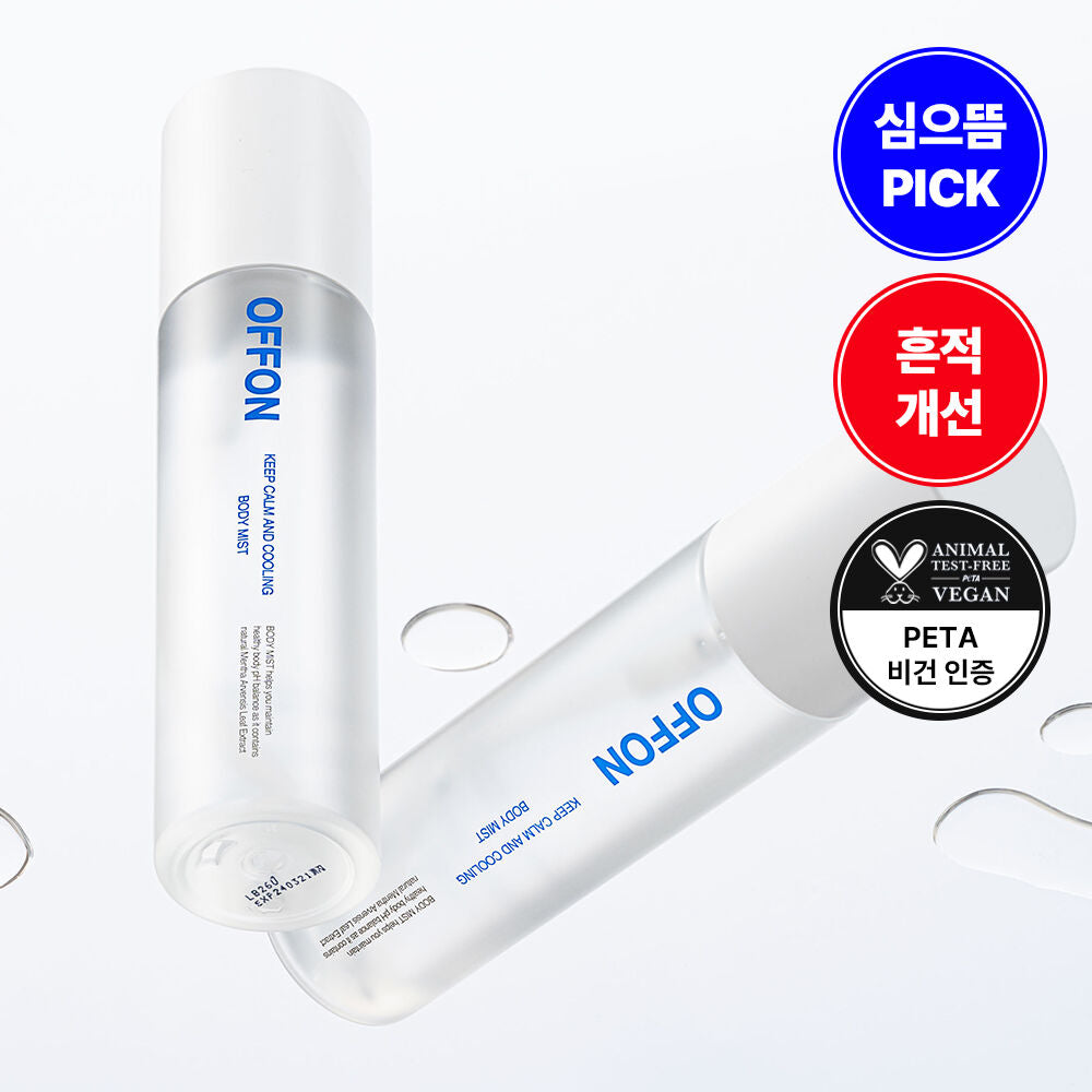 오프온 킵캄앤드쿨링 바디미스트 150ml Offon Body Mist for Acne 150ml