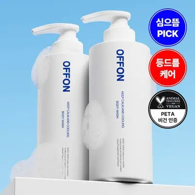 오프온 킵캄앤드쿨링 바디워시 500g Offon Body Wash for Acne 500g