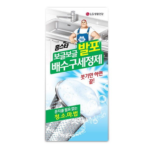 LG 홈스타 발포 배수구 세정제 40g*3 LG Homestar Foaming Drain Cleaner 40g*3