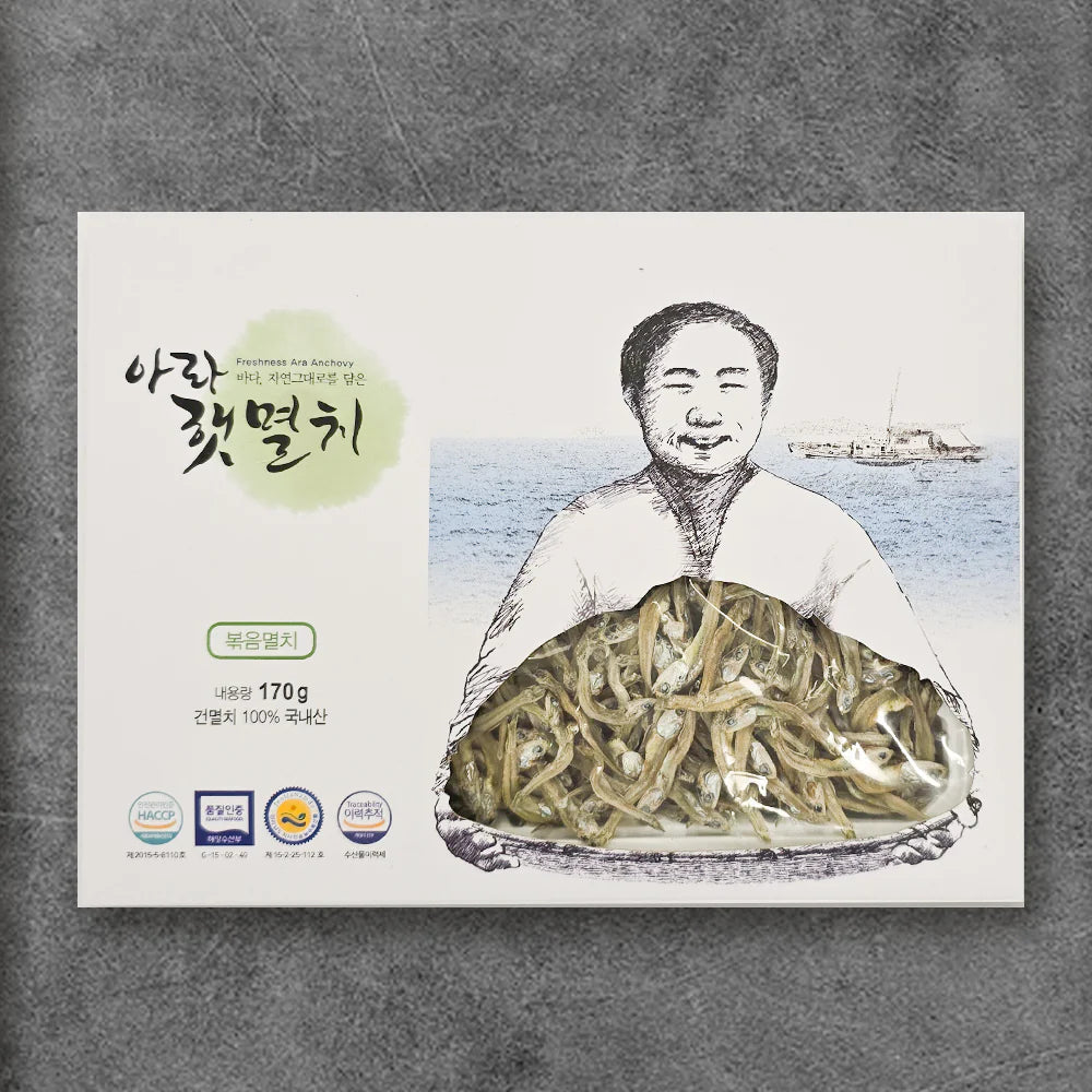 아라햇 볶음멸치 170g ARH Dried Anchovy150g
