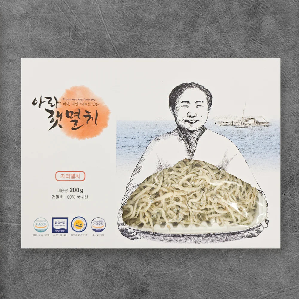 아라햇 지리멸치 200g ARH Dried Anchovy(for Stir Fried) 200g