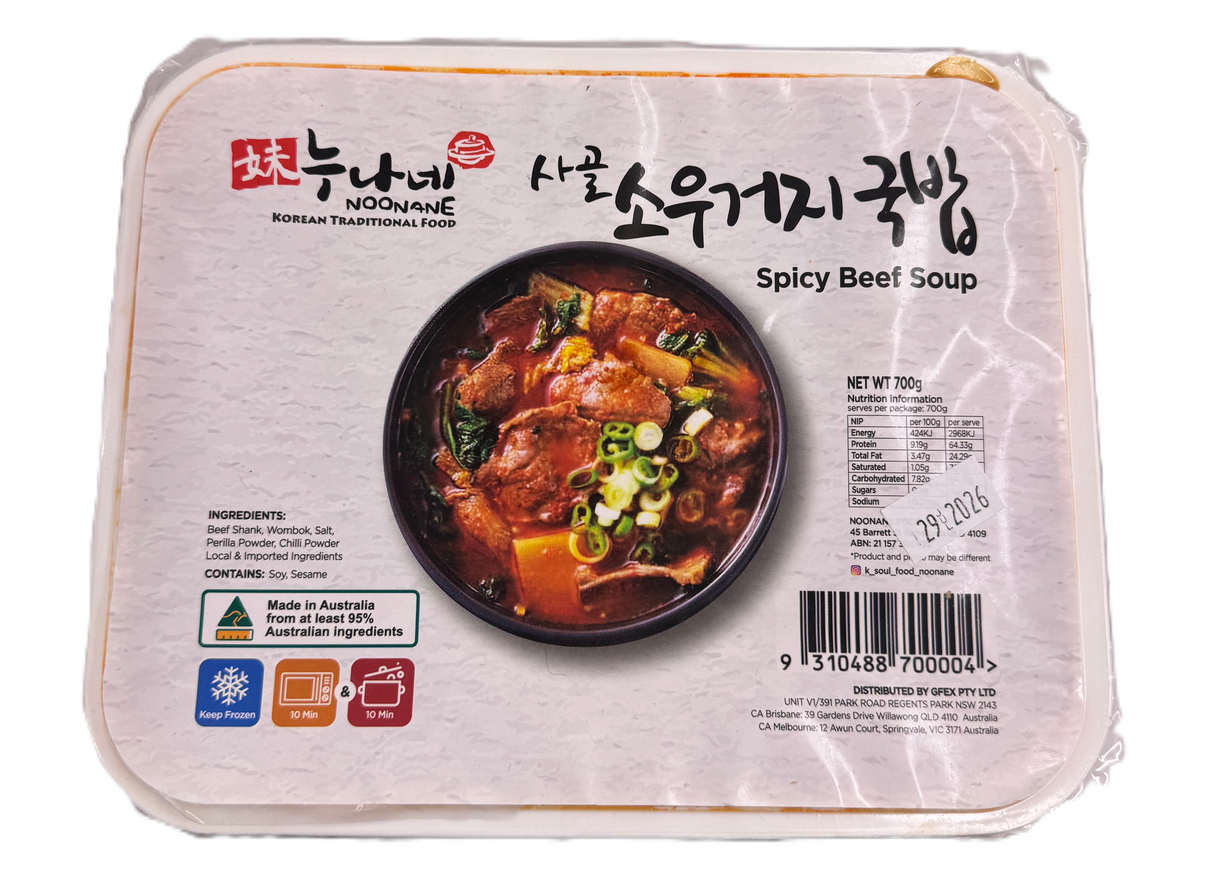 누나네 해장국 사골 얼큰한 소우거지 국밥 700g NOONANE Spicy Beef With Vegetable Soup 700g