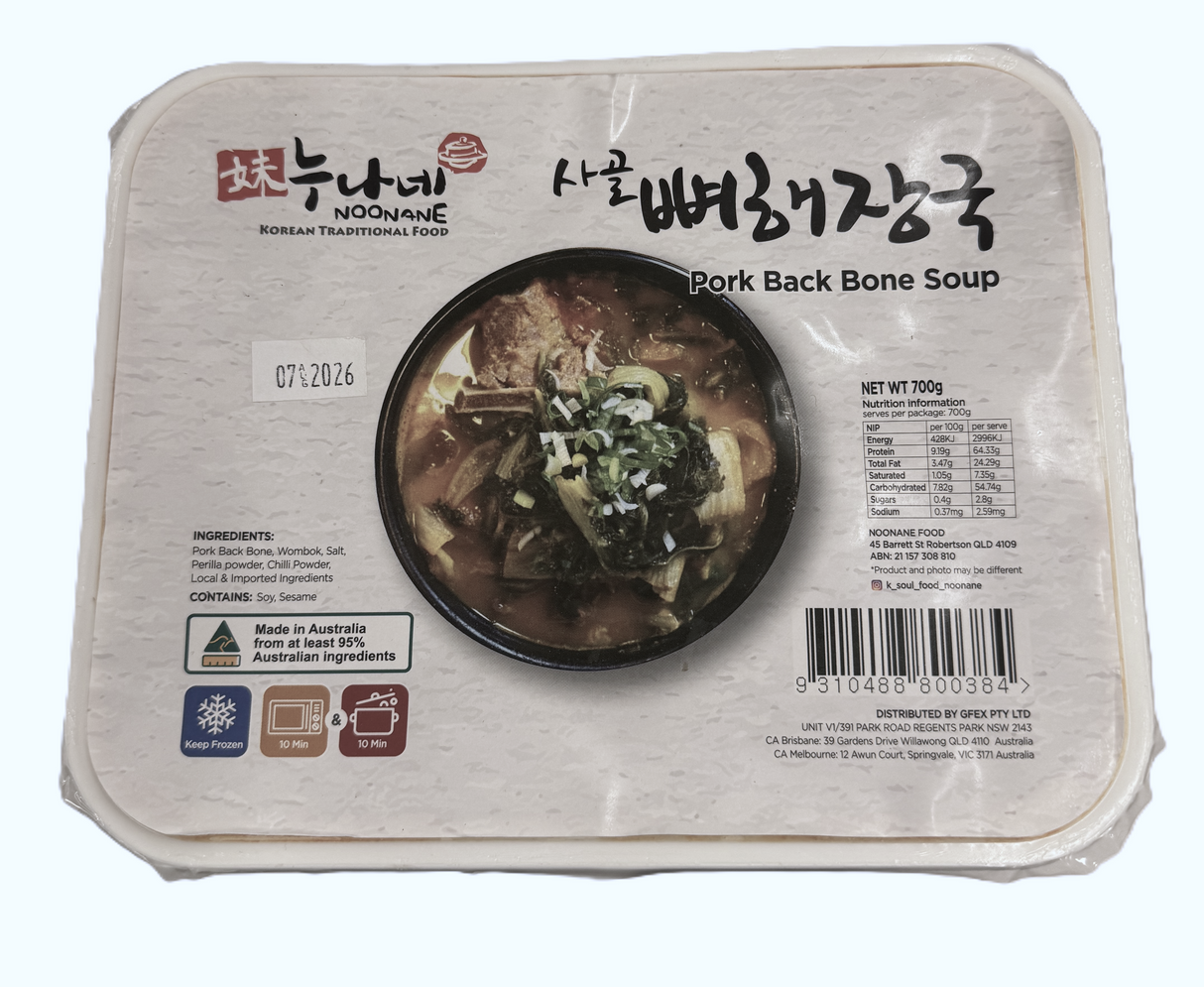 누나네 해장국 사골 뼈해장국 700g NOONANE Pork Back Bone Stew 700g