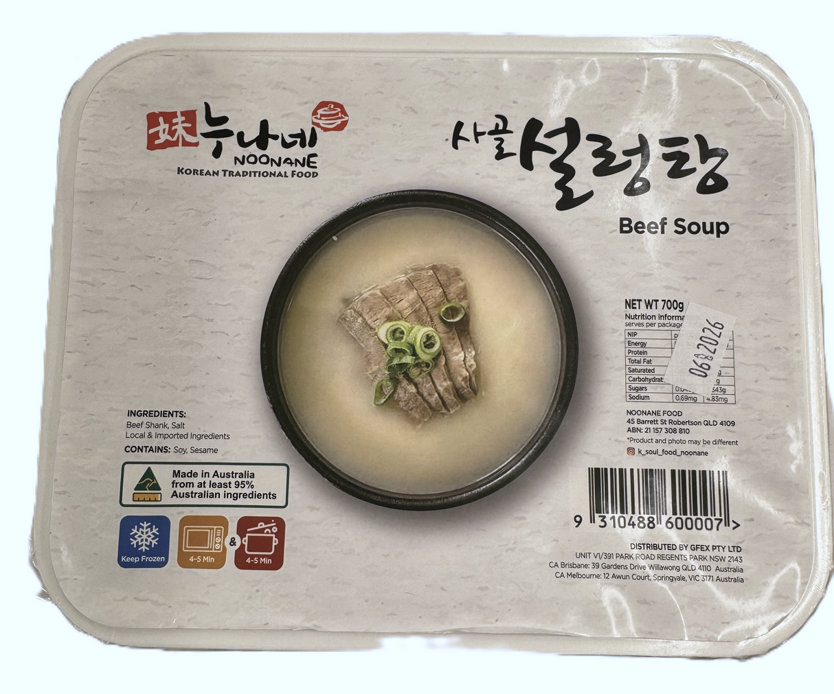 누나네 해장국 사골 설렁탕 700g NOONANE Beef Bone Soup 700g