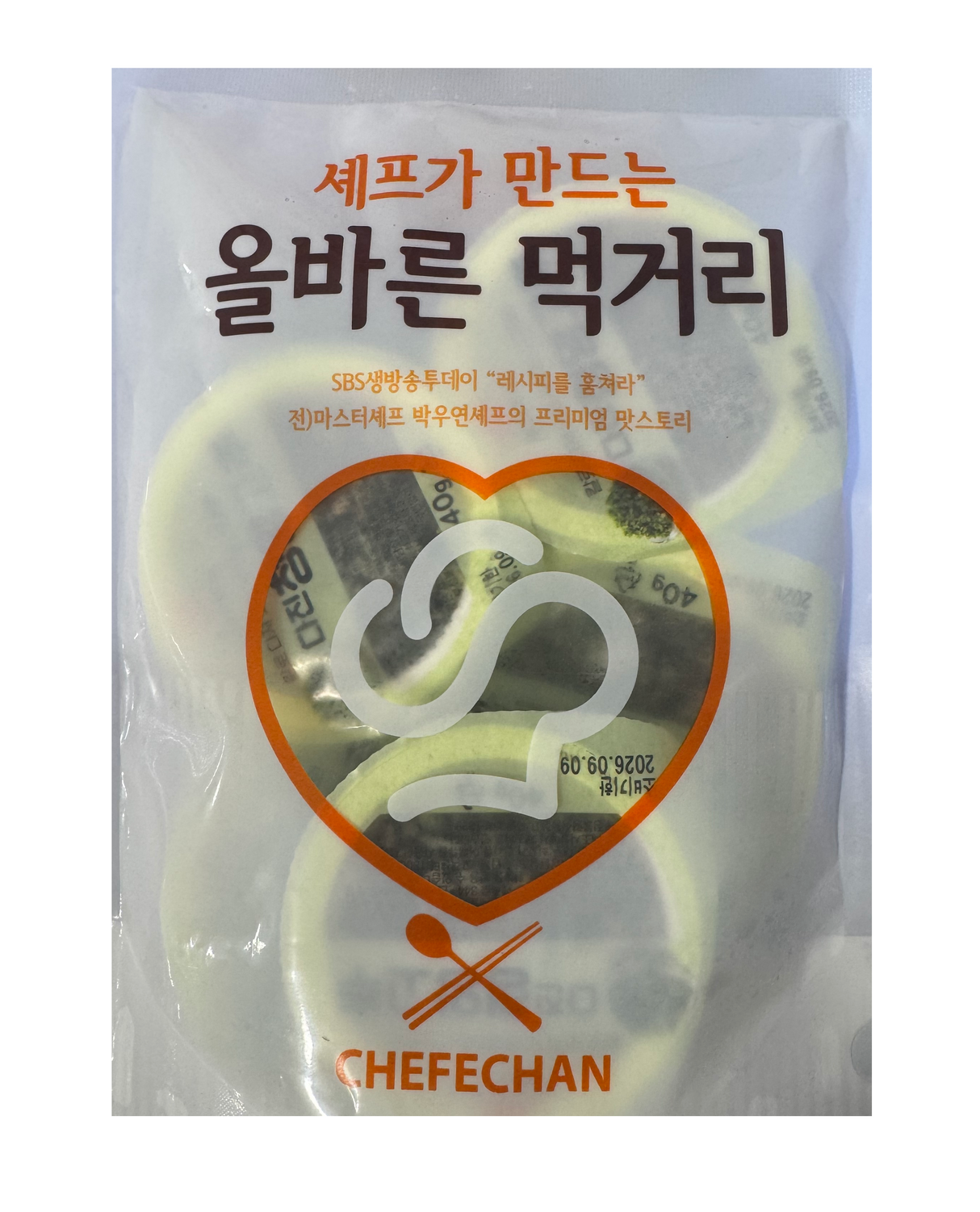셰프애찬 다진 청양고추 40g*5 CY Chopped Spicy Green Chili 40g*5
