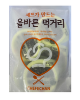 셰프애찬 다진 청양고추 40g*5 CY Chopped Spicy Green Chili 40g*5