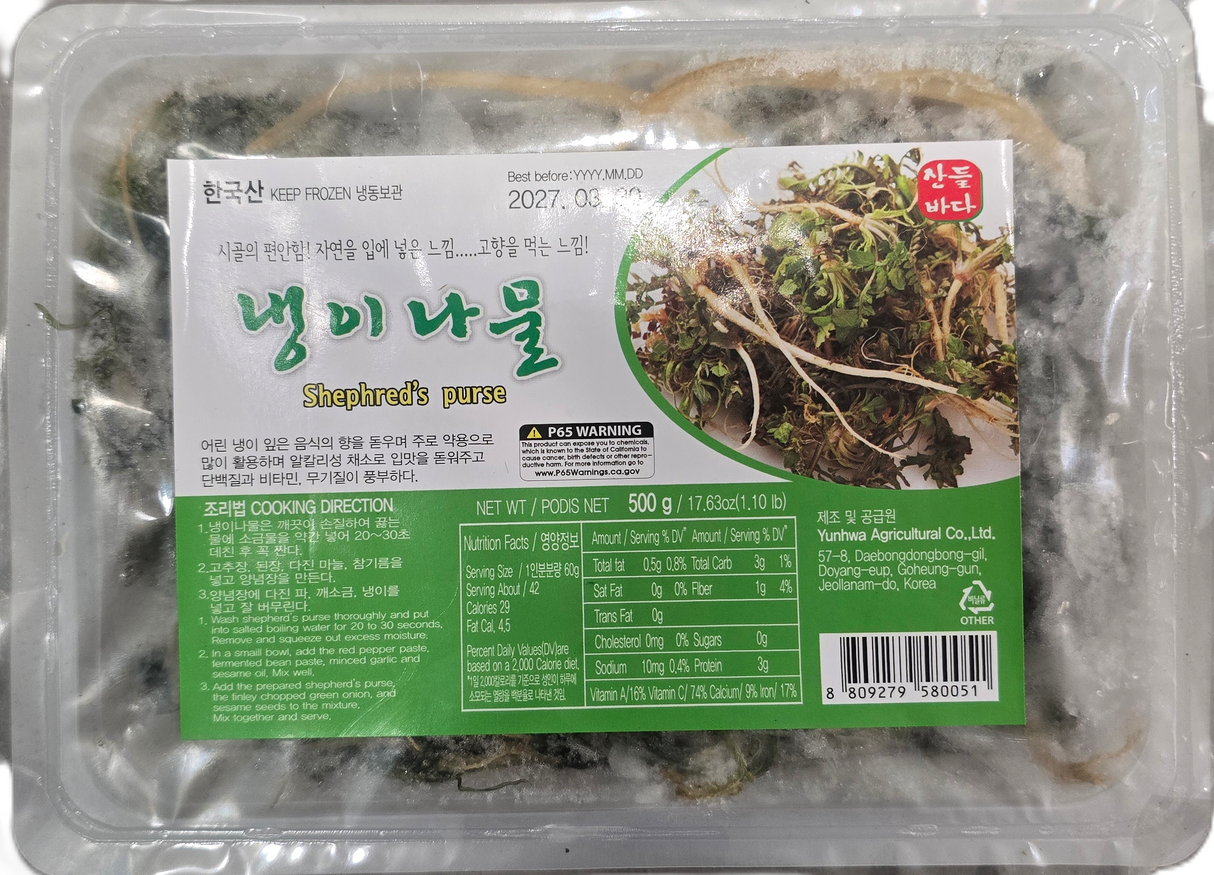 왕 냉동 냉이 500g Wang Shepherd’s Purse 500g