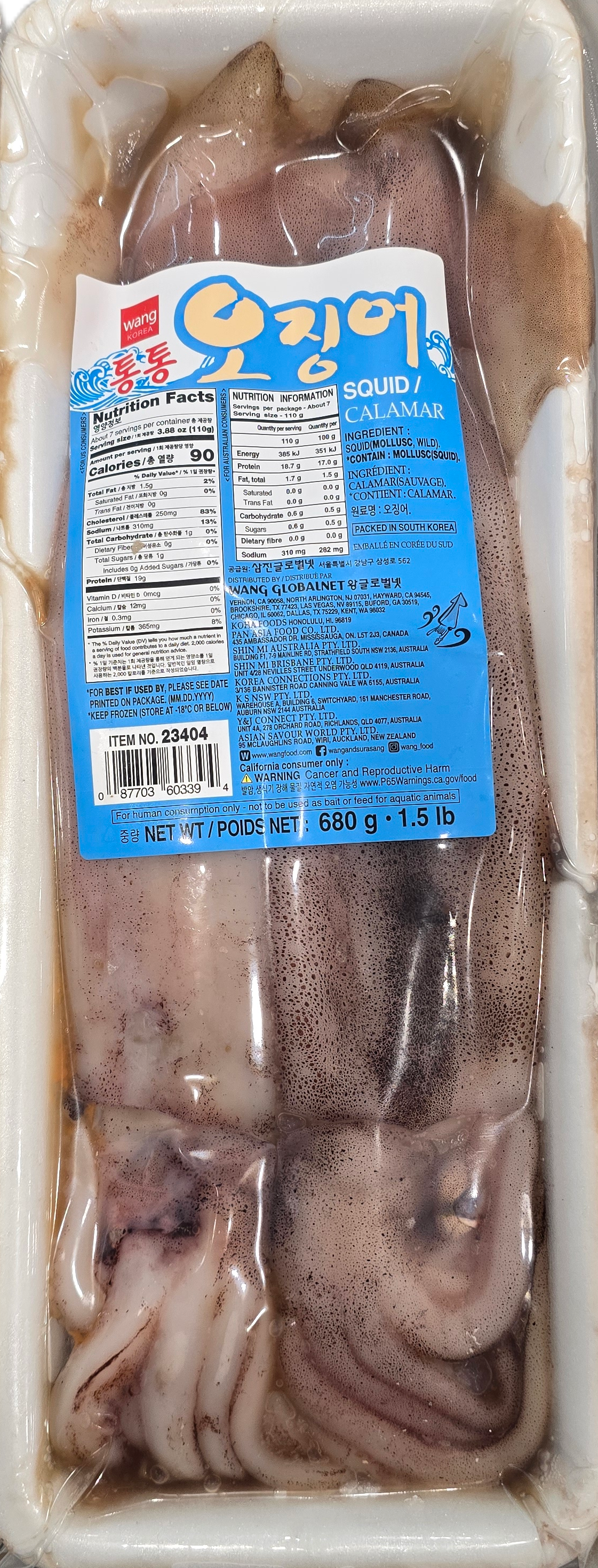 왕 통통 오징어 680g Wang Frozen Squid 680g