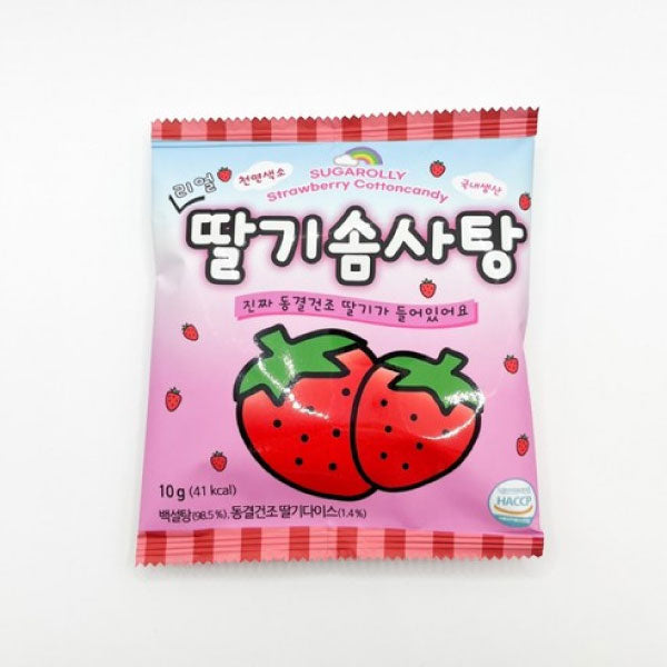 예성 딸기 솜사탕 10g YSG Strawberry Candy Floss 10g