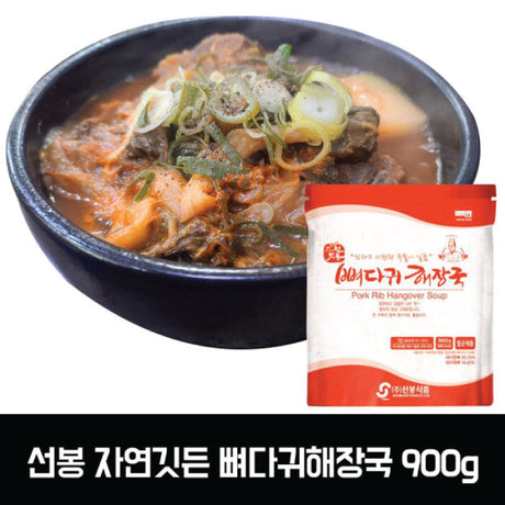 선봉식품 뼈다귀 해장국 900g SB Pork Bone Hangover Soup 900g