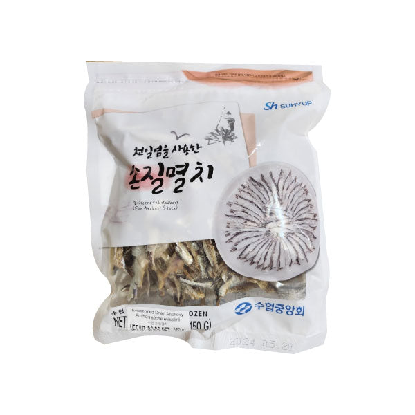 수협 손질 멸치 150gEviscerated Dried Anchovy 150g