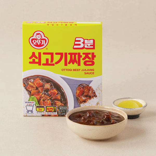 오뚜기 삼분 쇠고기 짜장 200g OTG 3 Min Beef Black Bean Sauce 200g