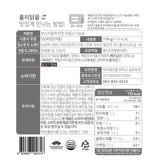 [세일] 홀리닭 닭가슴살 [마일드] 110g HollyDak Chicken Breast [Mild] 110g[세일]